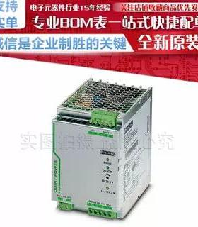 QUINT-PS/24DC/24DC/20 - DC/DC转换器 2320102 原装 菲尼克斯