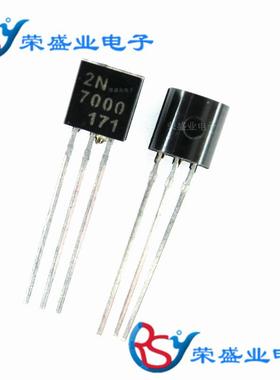 13001 S8D TO-92 直插 充电器开关管 三极管(BJT) 1000个/袋