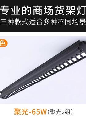 轨道灯led射灯服装店铺商用展厅路轨补光灯线条灯防眩光格栅防眩