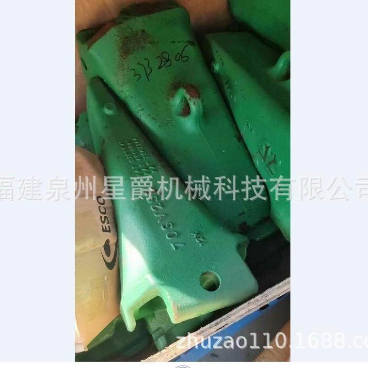 厦门泉州 挖掘机 铸造斗齿70SV2SD 挖机SH330斗齿9W8452齿座