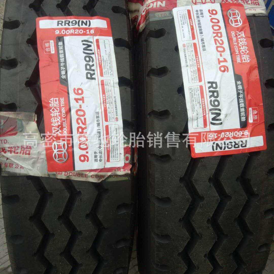 双钱全钢丝子午线轮胎900 1100 1200 1100 12.00R20载重卡车轮胎