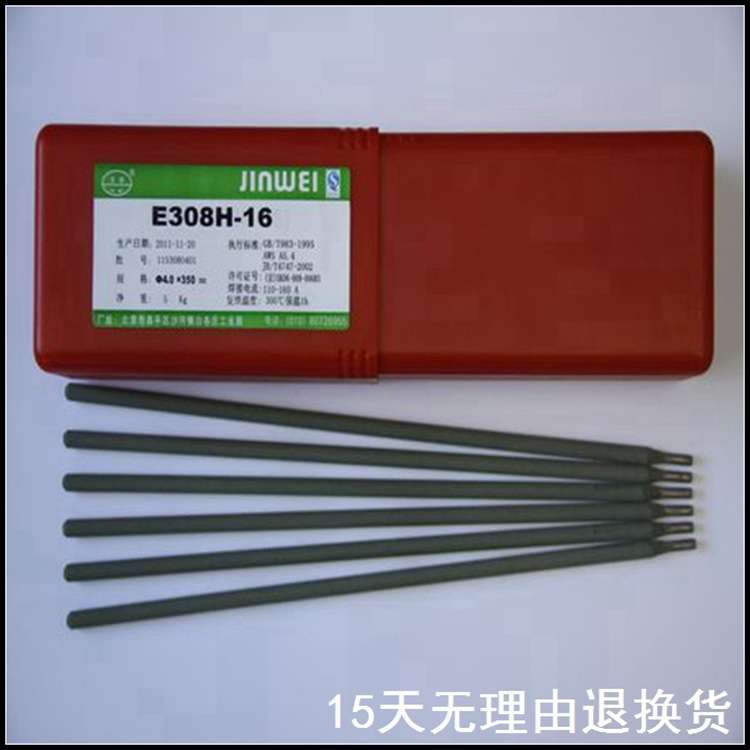 供应北京金威A502不锈钢焊条 纯奥氏体Cr16Ni25Mo6N不锈钢电焊条