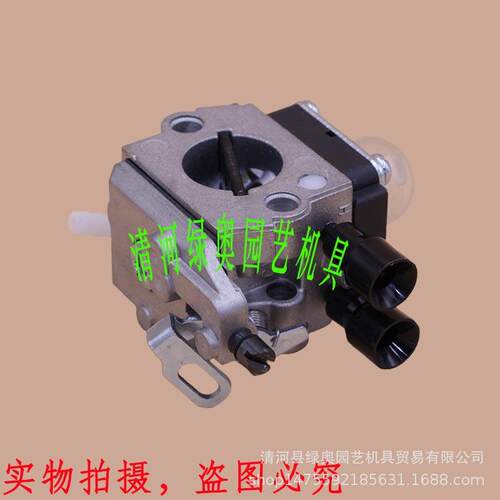 适用斯蒂尔FS230 235 FS55割草机 割灌机化油器 除草机打草机配件