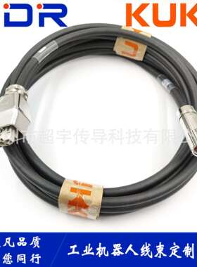 196897KUKA库卡电机动力线 库卡机器人动力线 00-196-897长度任意