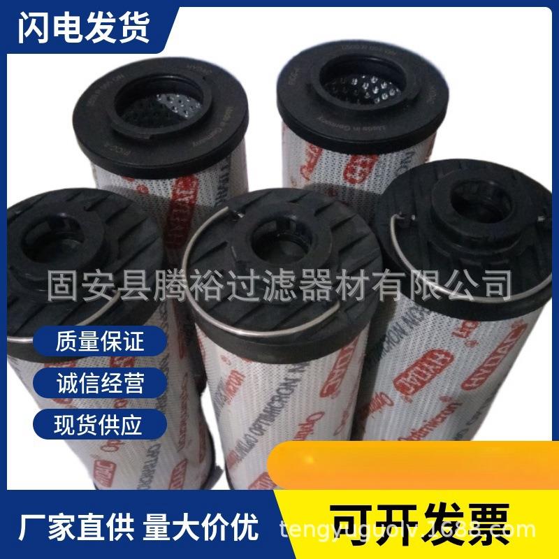 厂家现货直供双层过滤1300R010BN4HC/-B4-KE50风电齿轮箱液压站