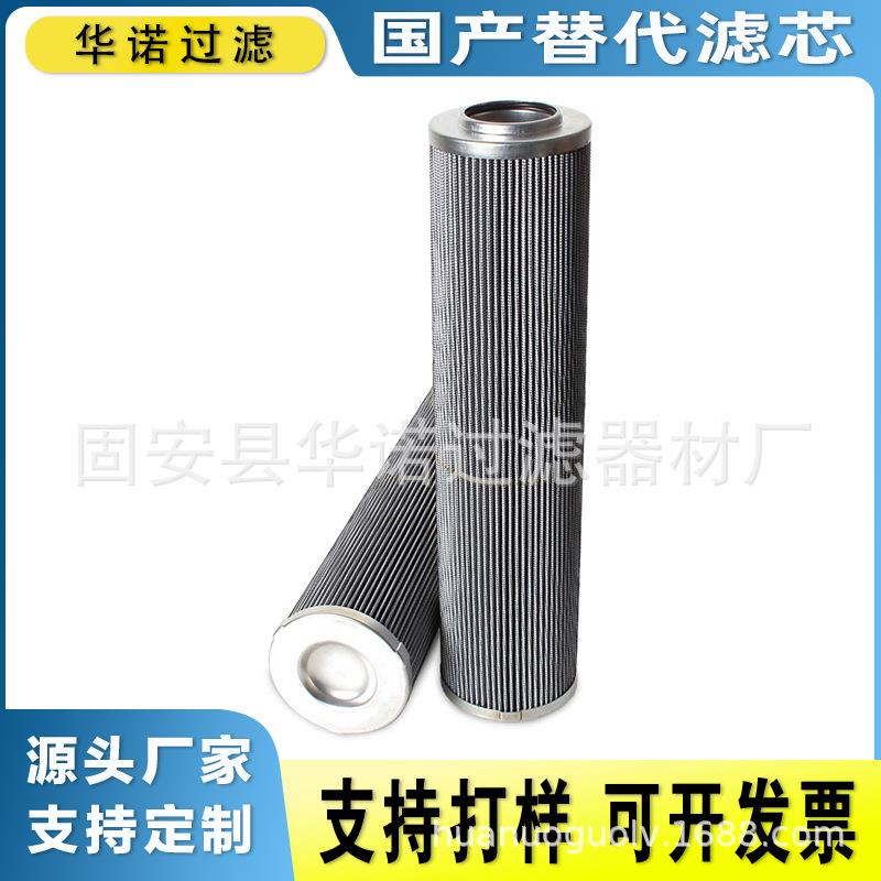 替代MP-FILTRI翡翠滤芯HP3204A06AH稀油站液压滤芯STR1001SG2M90