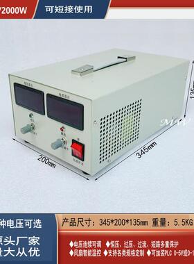 1800W短接电源15V30V36V48V60V90V110V150V220V300V400V450V600V