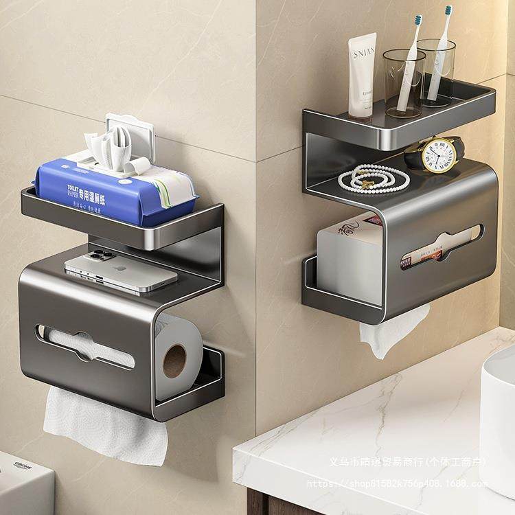 卫生间厕纸盒壁挂式卷纸挂架厕所抽纸盒洗手间免打孔纸巾架