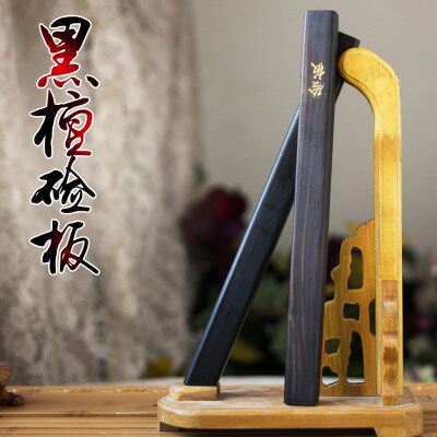 玄鹤乐器  硷板 黑檀硷板 河南坠子板