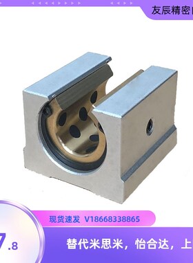 圆柱铝托导轨石墨铜套开口直线滑块tSBR12 16 20 25 30 35 40 50U