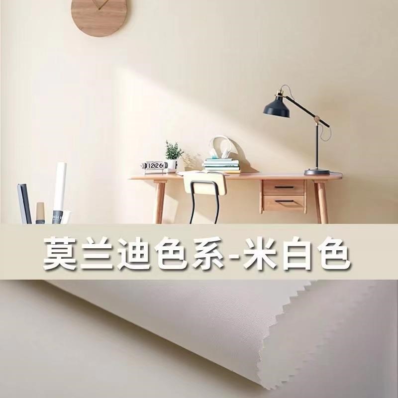 墙布纯色奶油风全屋无缝壁布现代简约客厅卧室背景W墙高精密素色