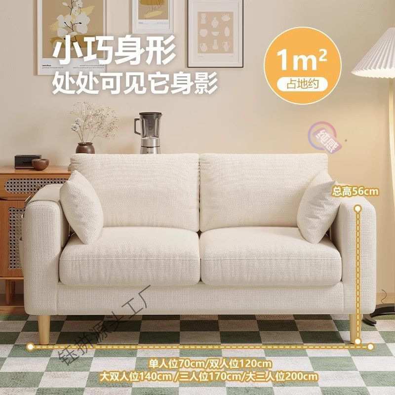 沙发客厅出租房屋公寓卧室服装店网红简易单人双人布艺小户型沙发