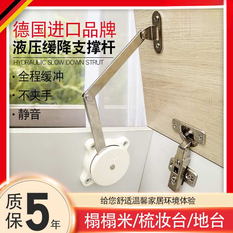 新款液压支撑气压撑杆榻榻米气弹簧气动杆气撑上翻门阻尼伸缩缓