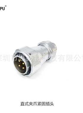WEIPU威浦WY28J4TE+WY28K4ZG插头2孔法兰座2-26芯防水航空插IP67