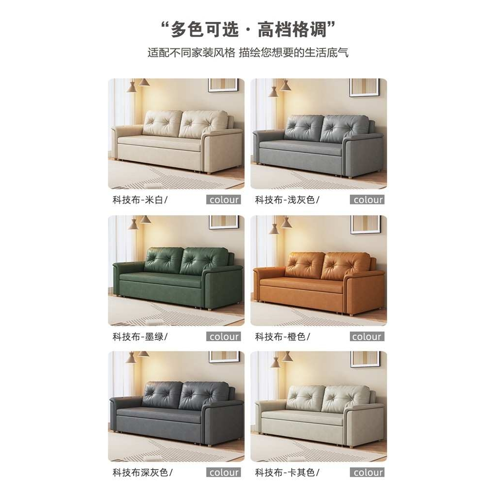 科技布沙发床一体两用可折叠小户型客厅双人家用伸缩多功能沙发