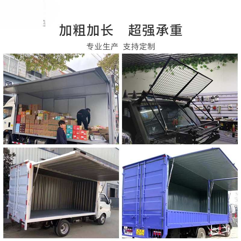 货车飞翼上翻门液压支撑杆重型5-350公斤气弹簧液压杆门1000n撑杆