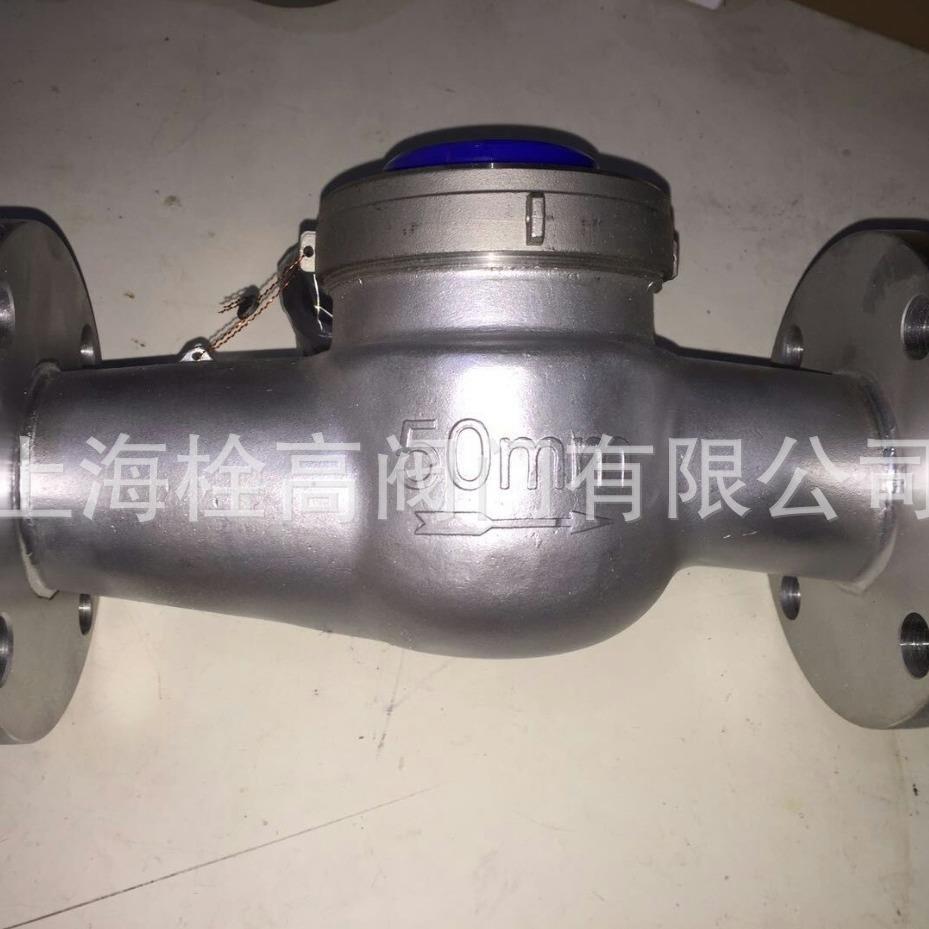 旋翼湿式水表LXS-65E~15E法兰不锈钢旋翼湿式水表口径DN15-DN65