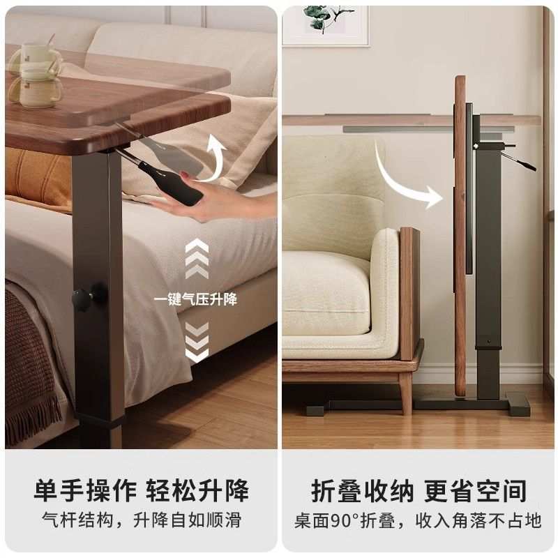 可移动床边桌升降电脑桌卧室家用学生学习书桌实木折叠办公小桌子