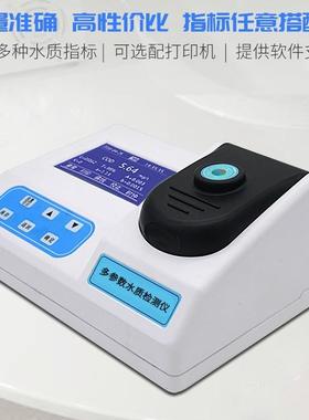 亚氯酸盐重金属检测、亚氯酸盐指标检测0-20.00mg/L