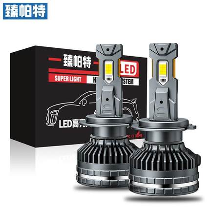 汽车led大灯200W大功率汽车led大灯H4高亮聚光双铜管H7外驱车头灯