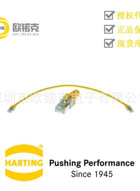 HARTING浩亭系统布线DataRJ45铜质电缆09474747022