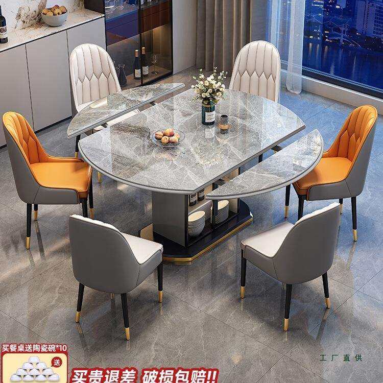 岩板餐桌椅2025新款家用可变圆桌轻奢现代简约小户型电磁炉吃饭桌,玩具/童车/益智/积木/模型,毛绒/玩偶/公仔/布艺类玩具,淘宝优惠券,粉丝福利购,淘宝优惠卷