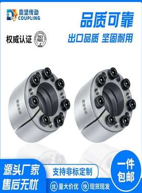 AL-L双锥度加强型胀紧套Z12张紧套45#钢EUX61涨紧套A12免键轴衬套