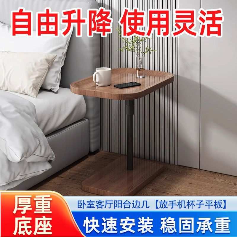 升降边几可移动茶几简约现代客厅创意小桌子置物架家用卧室床边桌