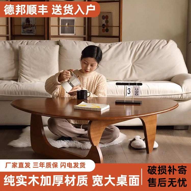 实木新款茶几简约小户型轻奢现代三角北欧日式茶桌异形客厅家用