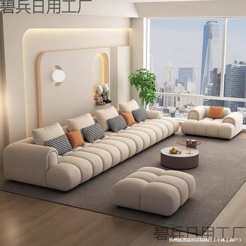 豆腐块泡芙沙发客厅简约奶油风大小户型猫抓布云朵沙发贵妃组合