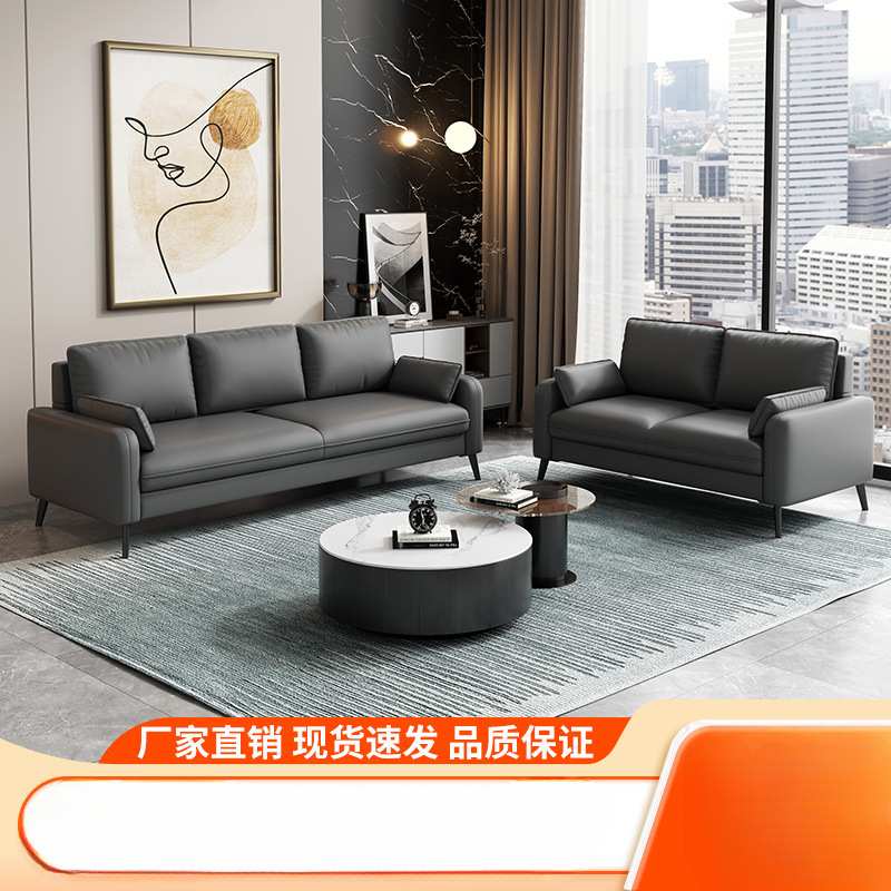 意式轻奢办公沙发茶几组合现代商务会客接待公司办公室沙发三人位
