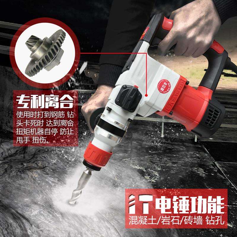 巨大电锤电镐两用多功能离合大功率冲击钻混凝土工业家用电动工具