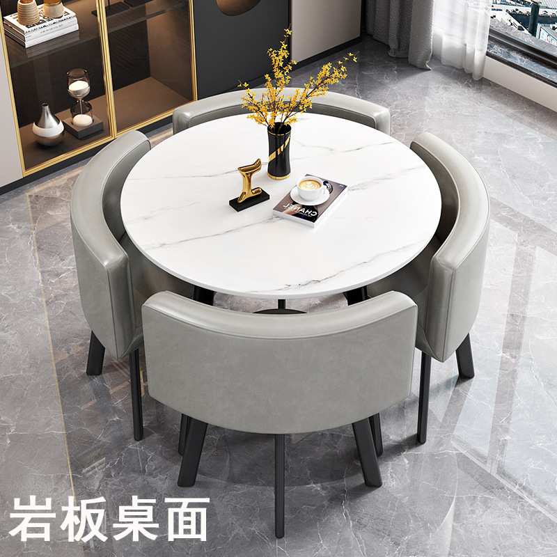 岩板接待洽谈桌椅组合店铺会客桌椅办公室休闲小圆桌餐桌岩板家具