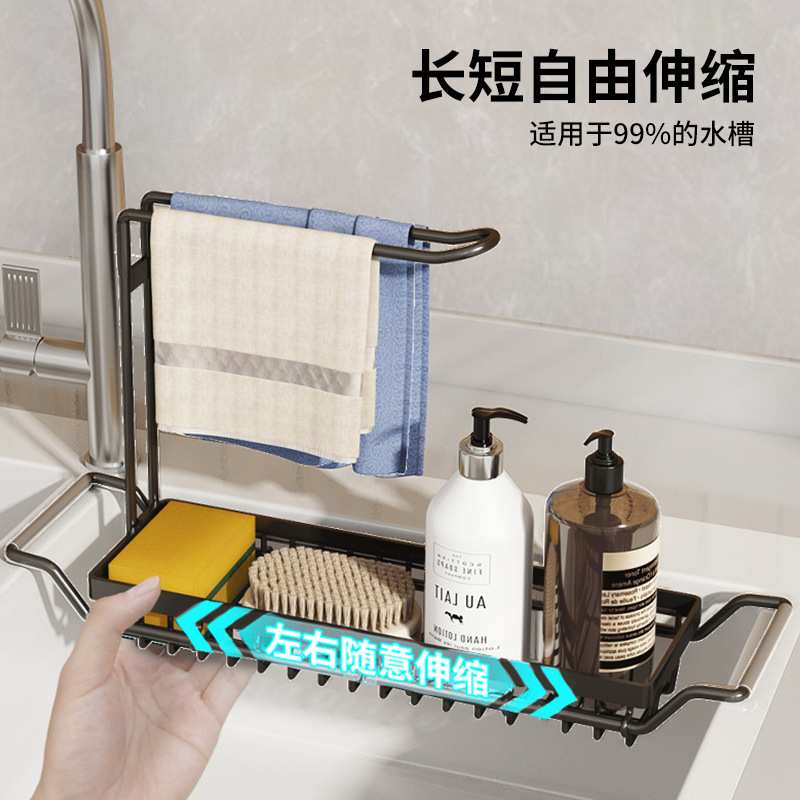 不锈钢可伸缩水槽沥水架抹布架厨房清洁用品置物架收纳洗碗布挂架