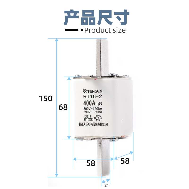 天正电气 RT16-2 NT2 RT36-2 熔断器芯 保险丝315A350A400A