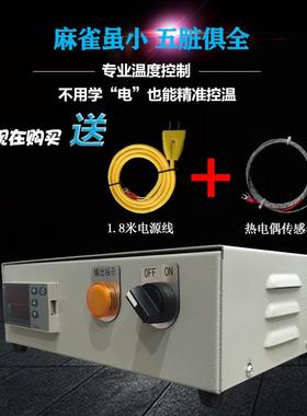 厦门宇电YUDIAN控制柜AI-208AI-518AI-708P实验室高精度温控器箱