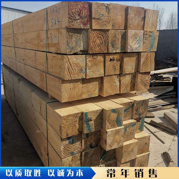 九州供应枕木铁路油浸防腐落叶松木垫木枕木