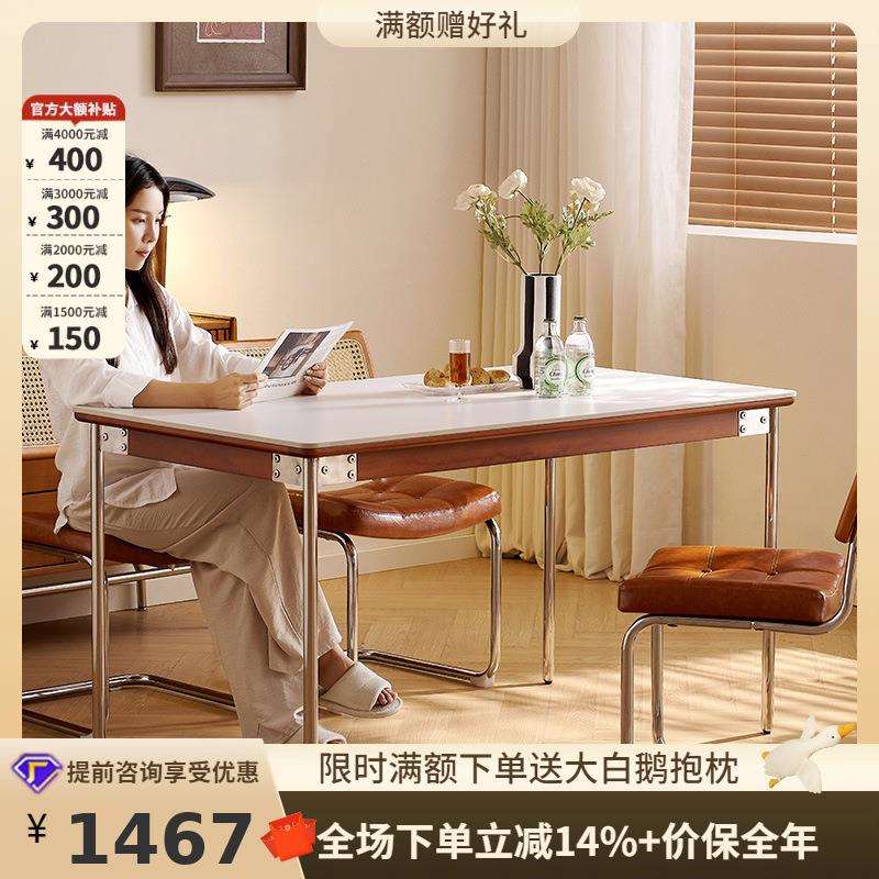 桐语特复古风五味岩板实木餐桌椅家用现代小户型日式长方形餐桌