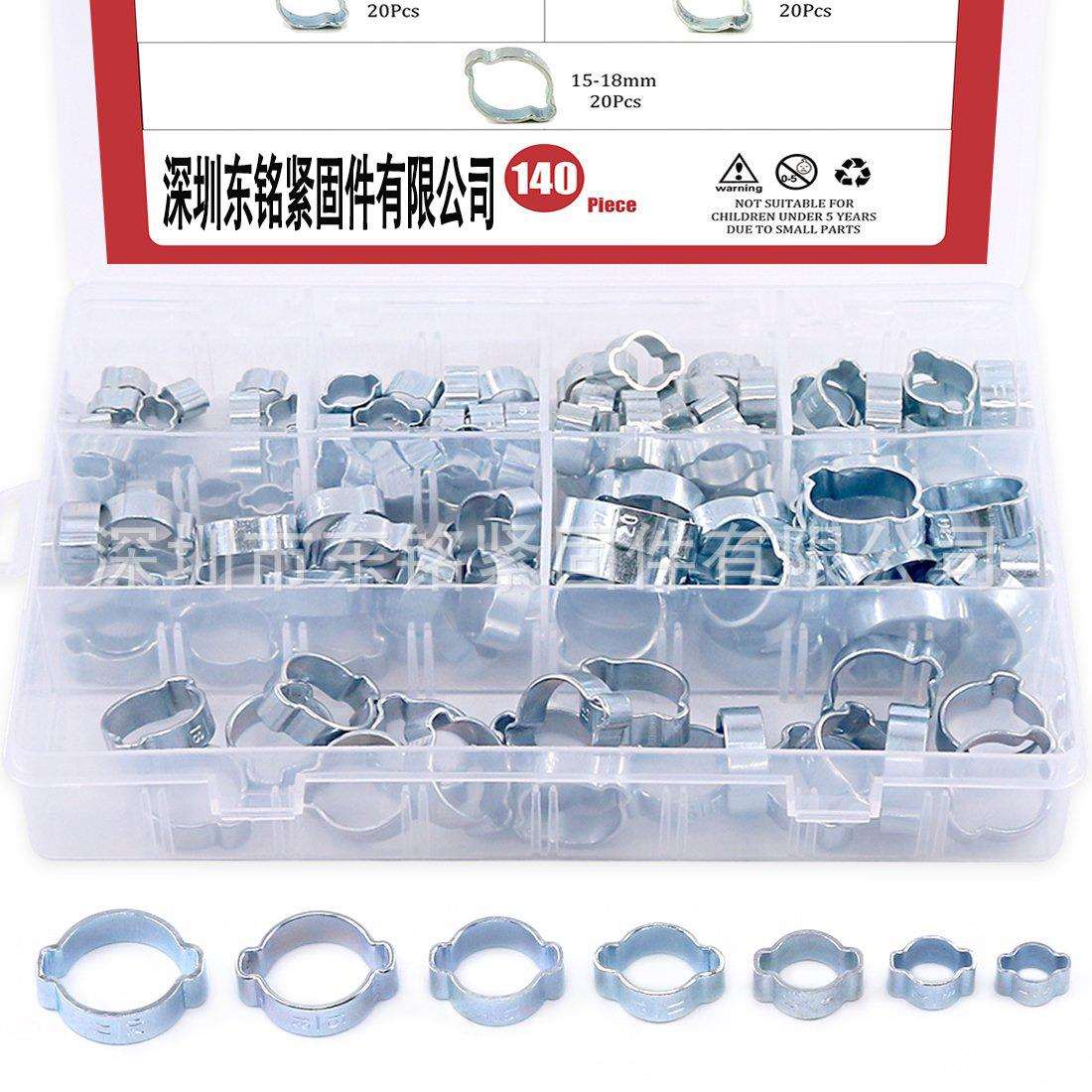 140PCS双耳卡箍喉箍铁镀锌双耳环箍/双耳喉箍