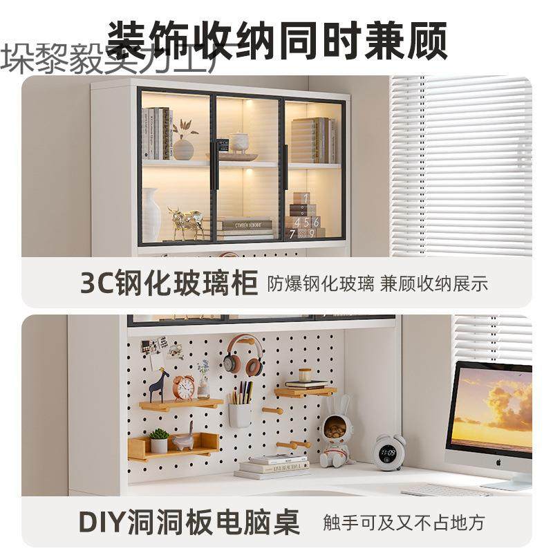 书桌书柜一体桌转角学生卧室家用简易办公写字桌台式电竞电脑桌子,玩具/童车/益智/积木/模型,毛绒/玩偶/公仔/布艺类玩具,淘宝优惠券,粉丝福利购,淘宝优惠卷