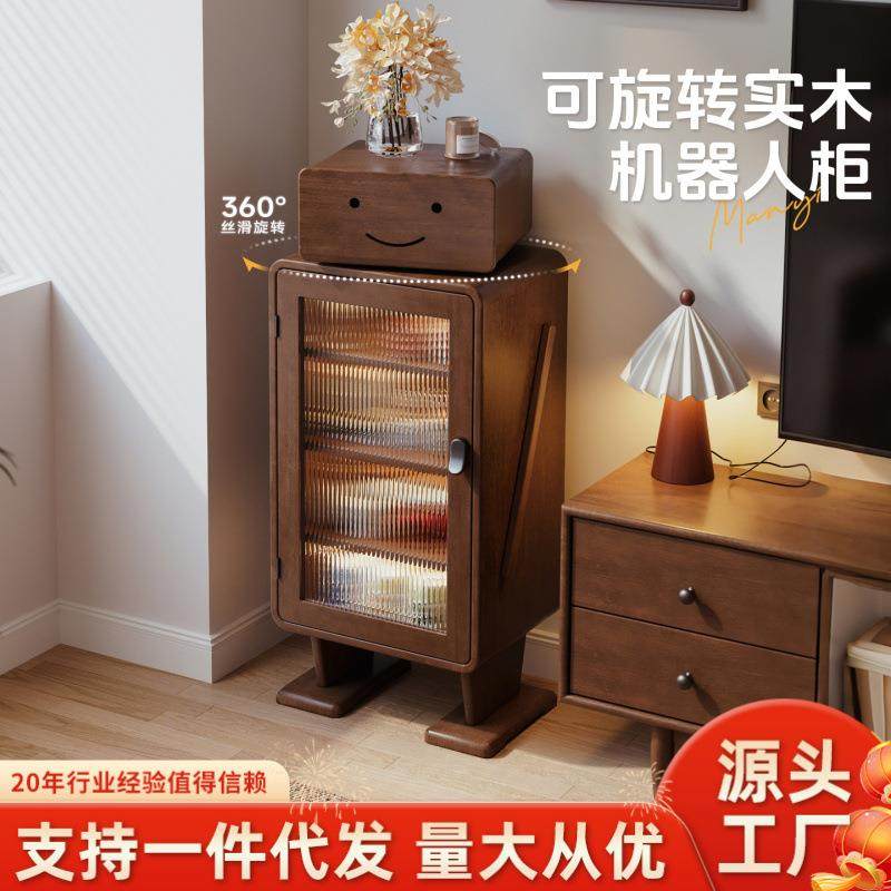 机器人电视柜边柜实木客厅储物收纳斗柜立柜家用柜子卧室床头柜,电子元器件市场,其它元器件,淘宝优惠券,粉丝福利购,淘宝优惠卷