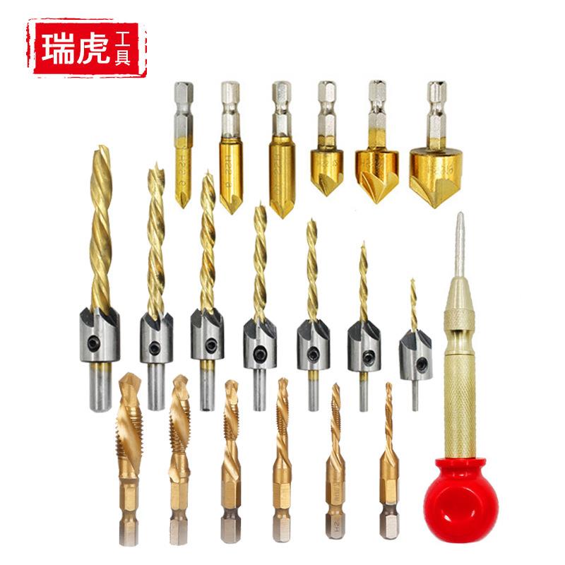 外销跨境亚马逊组合工具镀钛沉孔钻镀钛倒角钻镀钛丝锥冲