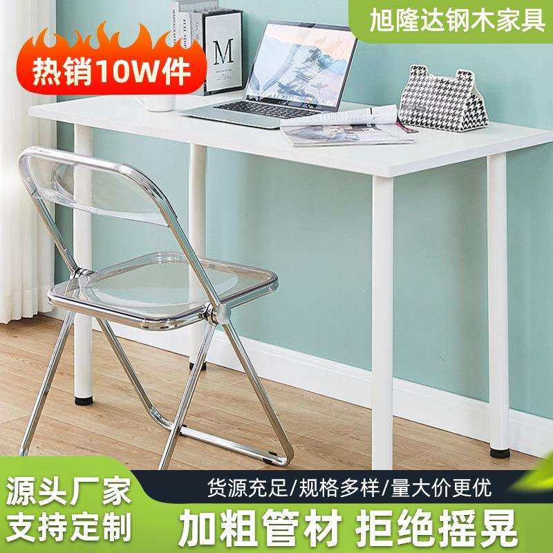 桌子简易化妆桌家用小户型办公室学习桌卧室电脑桌简约长方形书桌,鲜花速递/花卉仿真/绿植园艺,割草机/草坪机,淘宝优惠券,粉丝福利购,淘宝优惠卷