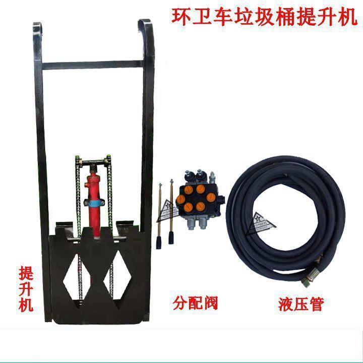 厂家直销垃圾车环卫车电动三轮车柴油三轮微型卡车挂桶垃圾提升机