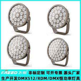 LED一束光照大柱子照墙体小角度远距离大功率120W150W240W金黄光