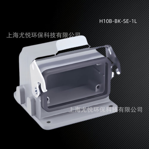 防水工业航空插头H10B-BK-SE-1L表面安装下壳矩形重载连接器