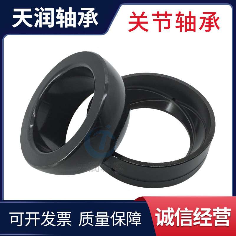 【厂家直供】角接触加厚关节轴承  GAC64S/K  推力关节轴承
