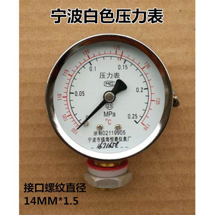 手提高压消毒锅灭菌锅压力表0-0.25MPa带温度138度灭菌器用双刻度图片