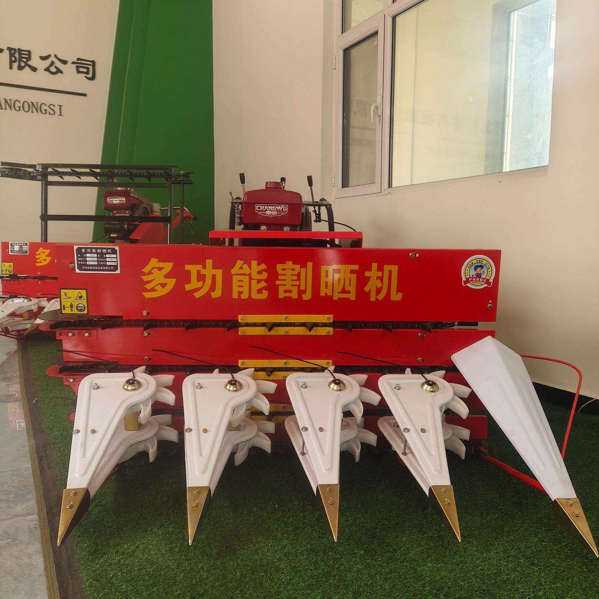 小麦水稻割晒机 四川桑条柳条艾草紫割晒机 山西水稻谷子割倒机,农机/农具/农膜,收割机械,淘宝优惠券,粉丝福利购,淘宝优惠卷