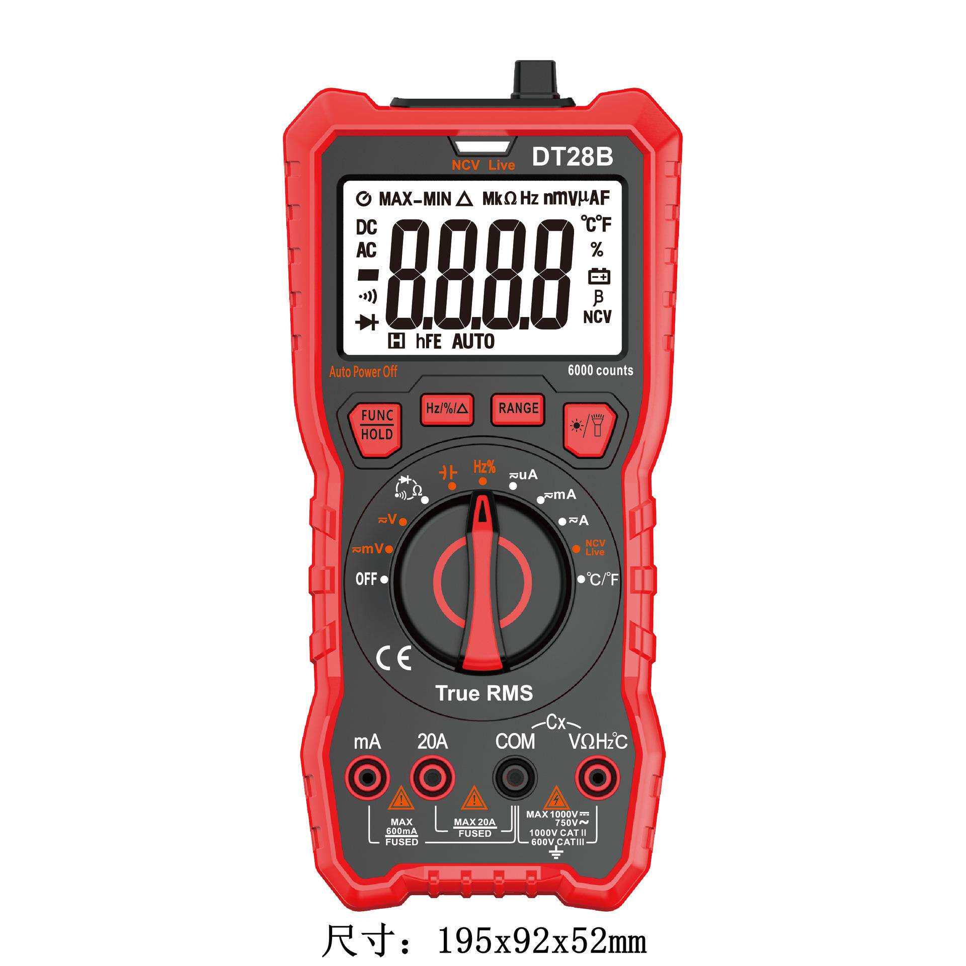 外贸版智能数字万用表DT28B100mF电容测量NCV火线红外检测温度